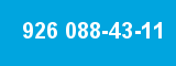 926 088-43-11 926 088-43-11
